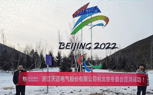 -40℃依然“来电”！天美mv乌鸦mv星空mv果冻mv二区麻花电气绿电解决方案照亮“绿色冬奥”