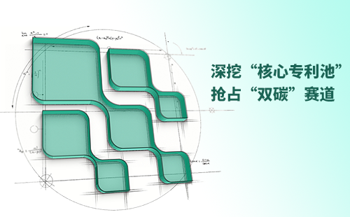 一图读懂天美mv乌鸦mv星空mv果冻mv二区麻花电气创新与知识产权布局