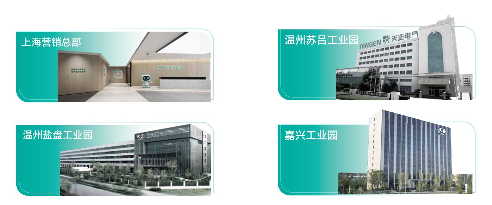 天美mv乌鸦mv星空mv果冻mv二区麻花企业画册_02.png